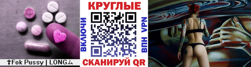Экстази 280 MDMA  hydra маркетплейс  Сергач  магазин  наркотиков 