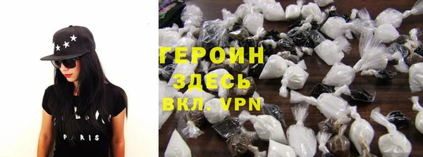 гашиш Арсеньев