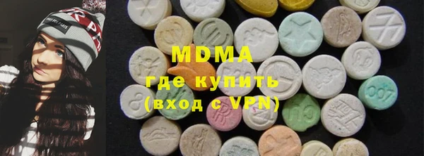 прущие грибы Армянск