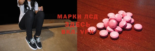 гашиш Арсеньев