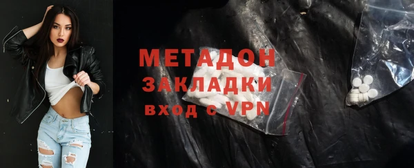 гашиш Арсеньев