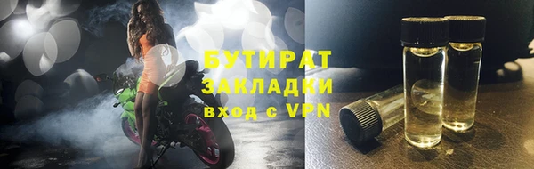 прущие грибы Армянск