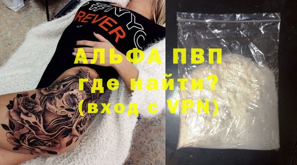 гашиш Арсеньев