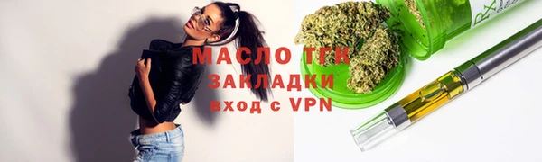гашиш Арсеньев