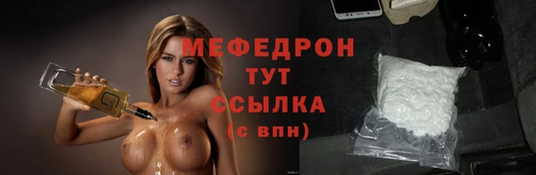 прущие грибы Армянск