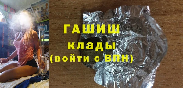 прущие грибы Армянск