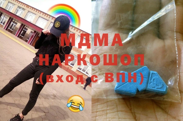 гашик Аркадак