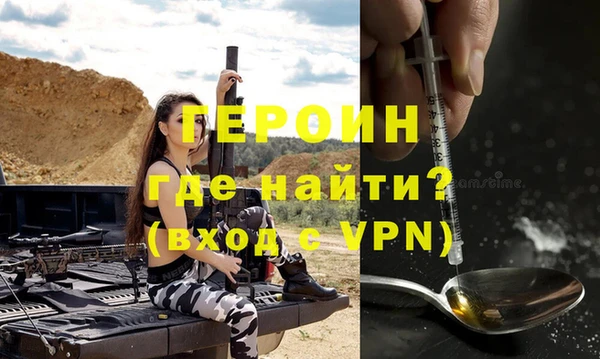 прущие грибы Армянск