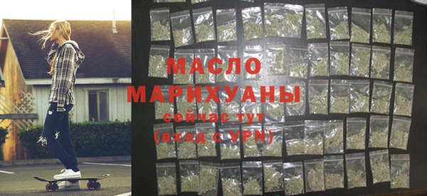 прущие грибы Армянск