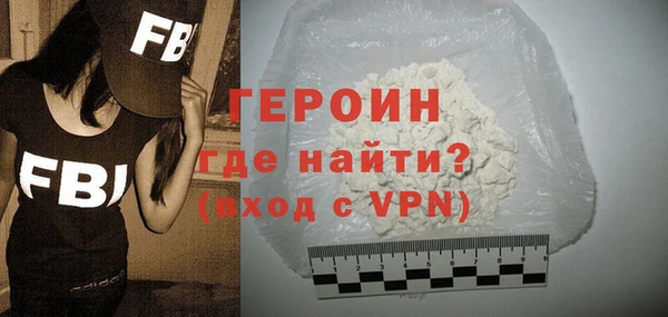 гашиш Арсеньев