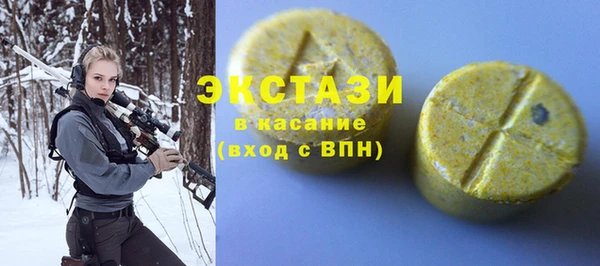 прущие грибы Армянск
