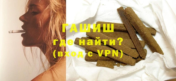 прущие грибы Армянск