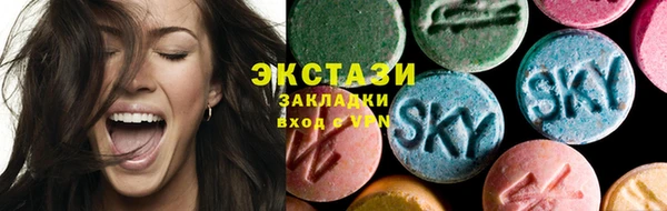 прущие грибы Армянск