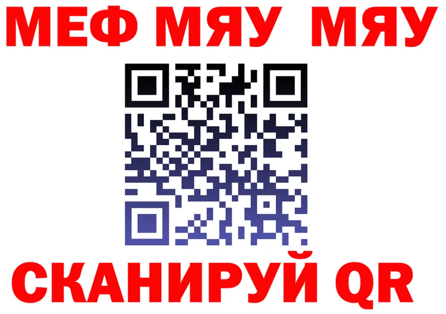 АМФ Розовый зеркало мориарти KRAKEN Сергач