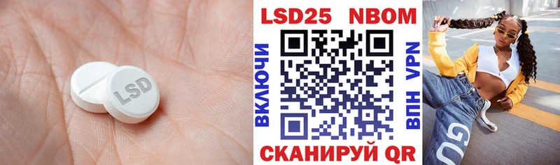 LSD-25 экстази кислота  сайты даркнета официальный сайт  Сергач  даркнет сайт 