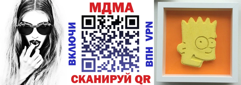 купить   Сергач  МДМА молли 