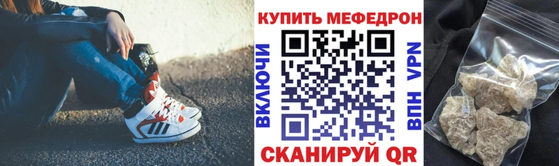 продажа наркотиков  Сергач  МЕФ мяу мяу 