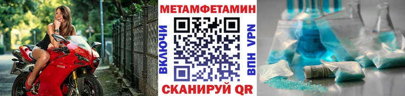 Метамфетамин витя Сергач