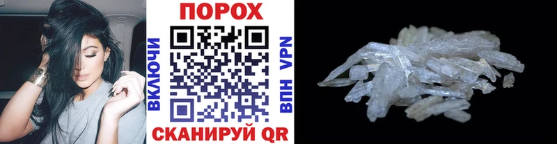 omg ссылки Сергач Метамфетамин кристалл где продают наркотики