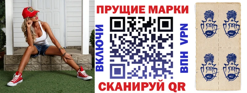 Марки NBOMe 1500мкг  кракен   Сергач  сколько стоит 