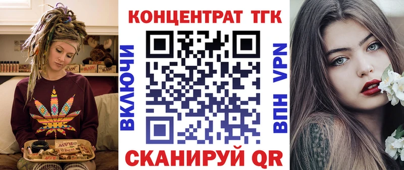 Дистиллят ТГК гашишное масло  Сергач 